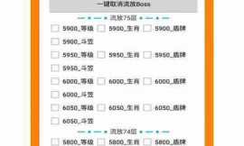 玛法英雄合击手游辅助脚本使用攻略