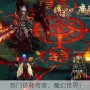 热门仿韩传奇、魔幻世界！