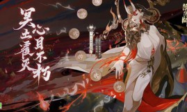 阴阳师大夜摩天阎魔技能怎么样-大夜摩天阎魔技能介绍与数值分析