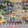 热血合击贪玩，战斗技巧攻略！