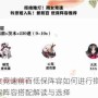 阴阳师雨女竞速前百低保阵容如何进行搭配-雨女竞速前百低保阵容搭配解读与选择