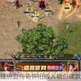 盛趣热血传奇怀旧版人物创建攻略