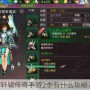 《轩辕传奇手游2季有什么攻略？》