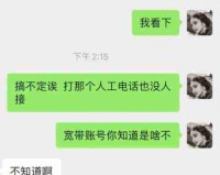 长城宽带：传奇私服架设？想知道如何实现吗？