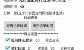 自动挂机辅助免费版：复古传神的秘诀？