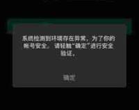 盛大通行证登录异常，导致无法进入热血传奇？