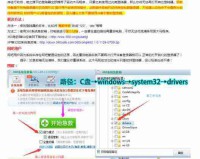 解决传奇私服登录器打开闪退问题全攻略