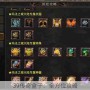 39传奇盒子：全方位攻略