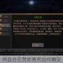 热血合击赞助费用如何确定