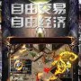 180星王新版发布网站