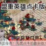 热血传奇：无需点卡的最新版本